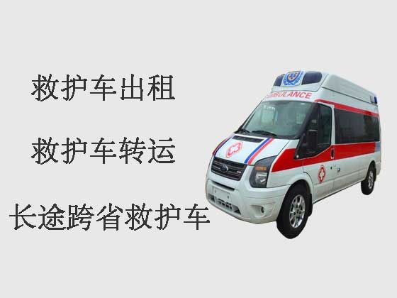连云港救护车出租-私人救护车